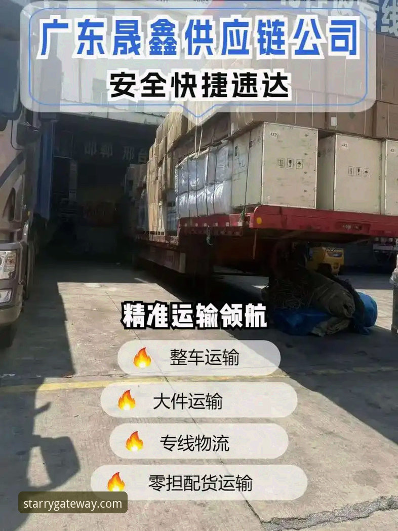 星空体育官网如何访问 星空体育官网访问通道深度评测:2026安全直达体验报告