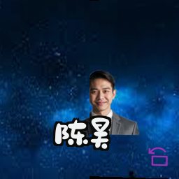 陈昊
