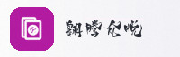 合作伙伴